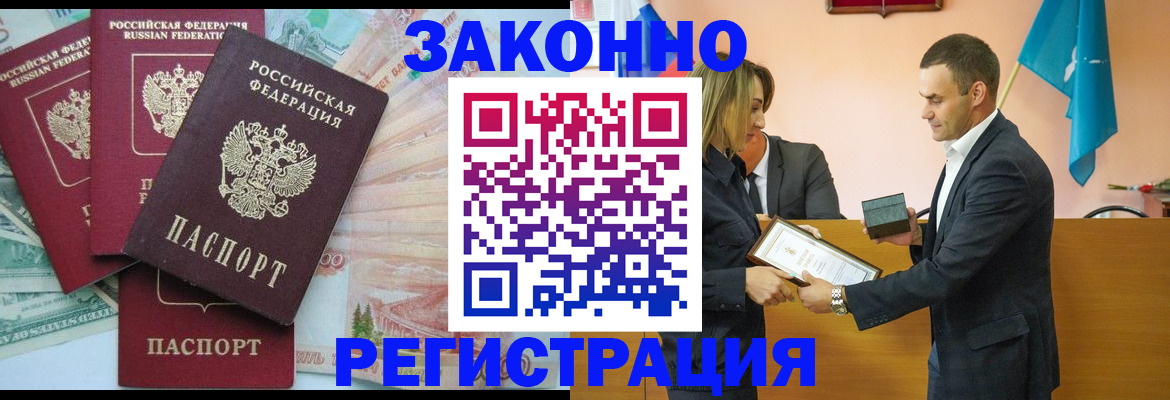 пропишу в квартире в Трубчевске